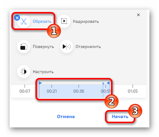 Обрезка клипа Онлайн-сервис Сlipchamp