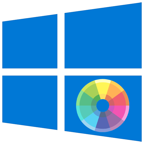 Как изменить цвет окон в Windows 10