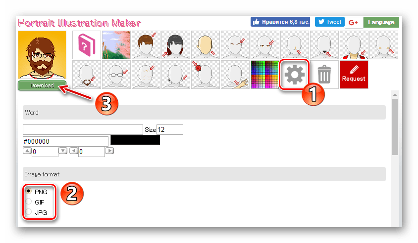 Сохраняем аватар на компьютер с сервиса Portrait Illustration Maker