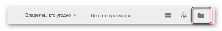 Добавление таблицы на Google Таблицы