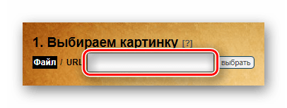 Кнопка для выбора и загрузки изображения на сайт Lolkot