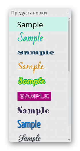 Список шрифтов текста для выбора в инструменте на сайте Editor photo