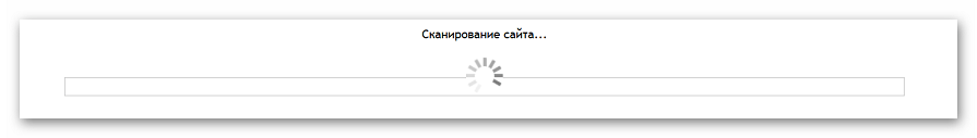 Процесс сканирования сайта на My site map generator