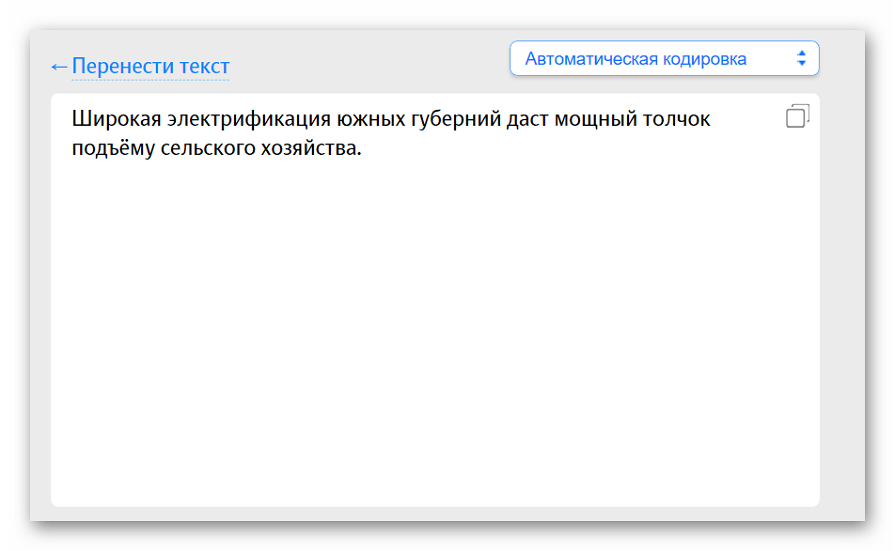 Результат на Студия Артемия Лебедева