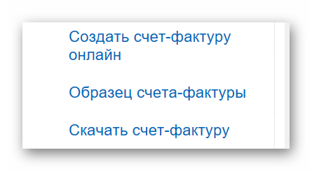 Добавление нового документа на Tamali