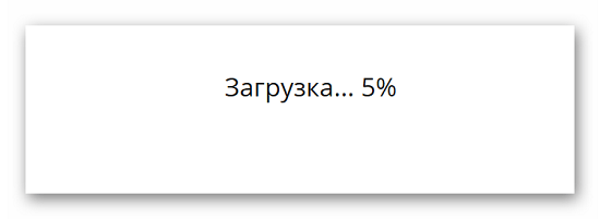 Процесс загрузки на PDF Candy