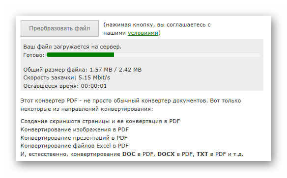 Настройки и начало преобразования на Online Convert