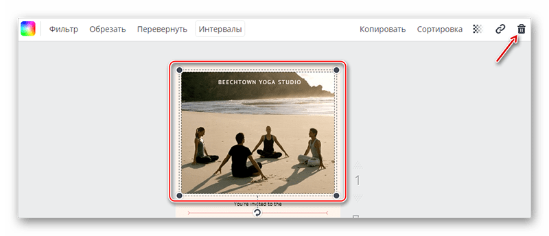 Удаление картинки с плаката в Canva