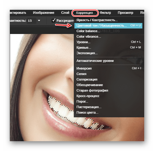 Цветокоррекция в Photoshop-online