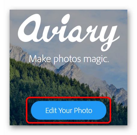 Открываем Онлайн фоторедактор Aviary