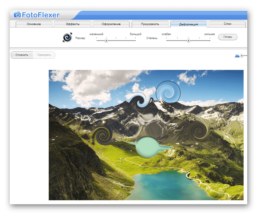 Деформация Онлайн-Фоторедактор Авазун