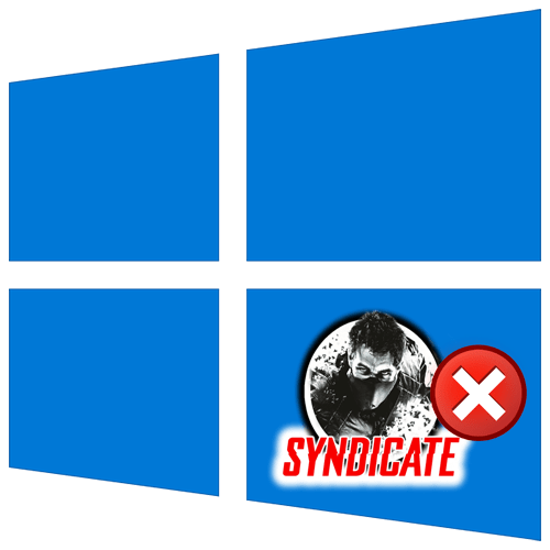 Syndicate не запускається на Windows 10