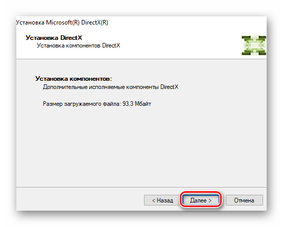 Окно поиска необходимых пакетов и библиотек во время обновления DirectX в Windows 10