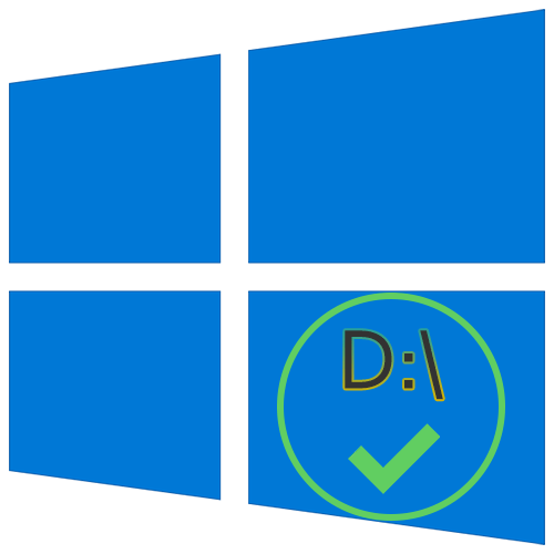 Как сделать диск Д основным в Windows 10