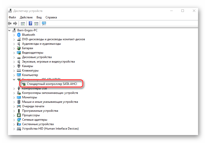 Содержимое вкладки Контроллеры IDE ATA-ATAPI в Диспетчере устройств в Windows 10