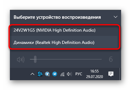 Выбор устройства воспроизведения при подключении устройств к передней панели в Windows 10