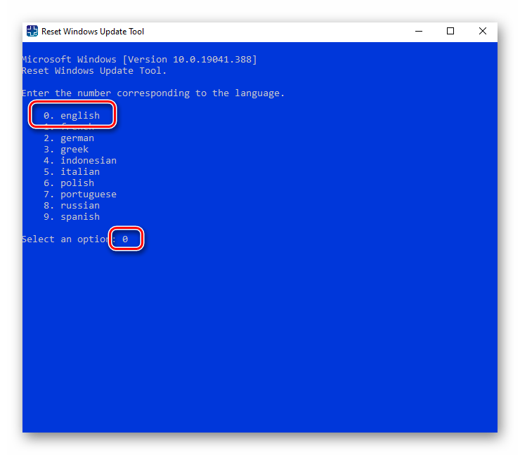 Изменение языка в утилите Reset Windows Update Tool в Windows 10