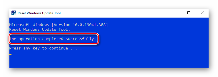 Успешный сброс параметров центра обновления Windows 10 через утилиту Reset Windows Update Tool