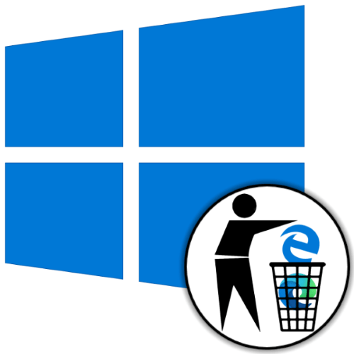 Как удалить Microsoft Edge в Windows 10