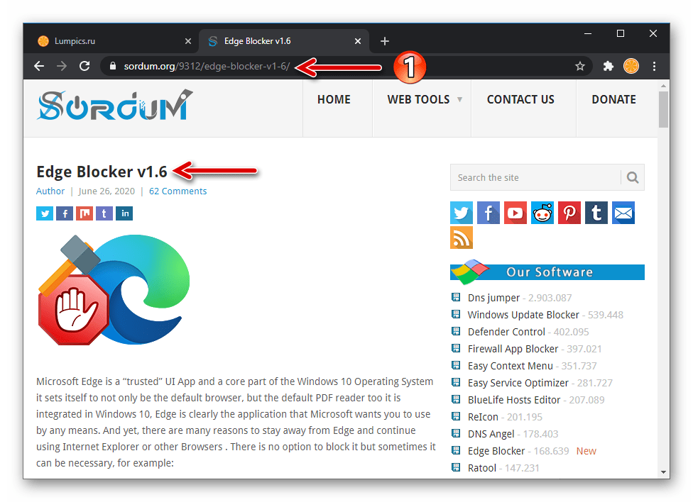 Microsoft EdgeHTML веб-страница утилиты Edge Blocker v1.6 на официально сайте разработчика