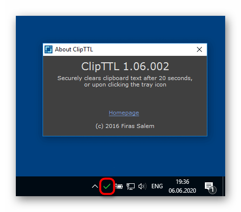 Запущенная программа ClipTTL для автоматической очистки буфера обмена в Windows 10 в Windows 10