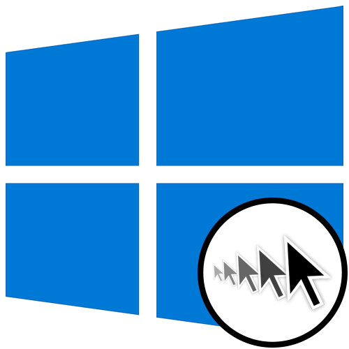 Дергается сам по себе курсор мыши в Windows 10
