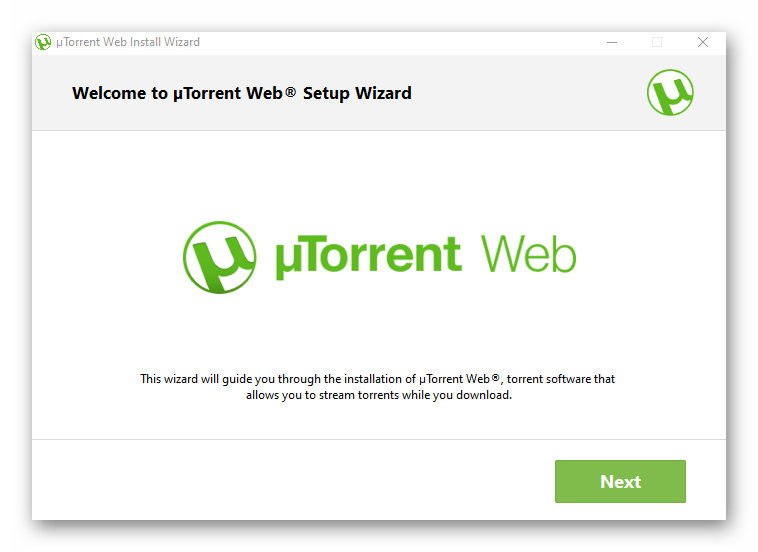 Запуск установщика uTorrent Web для Windows 10 после скачивания с официального сайта