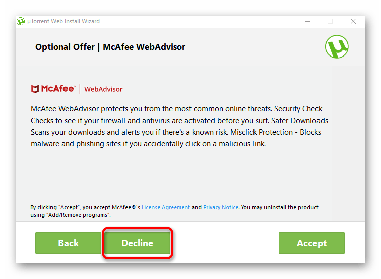 Отклонение установки других программ для uTorrent Web для Windows 10