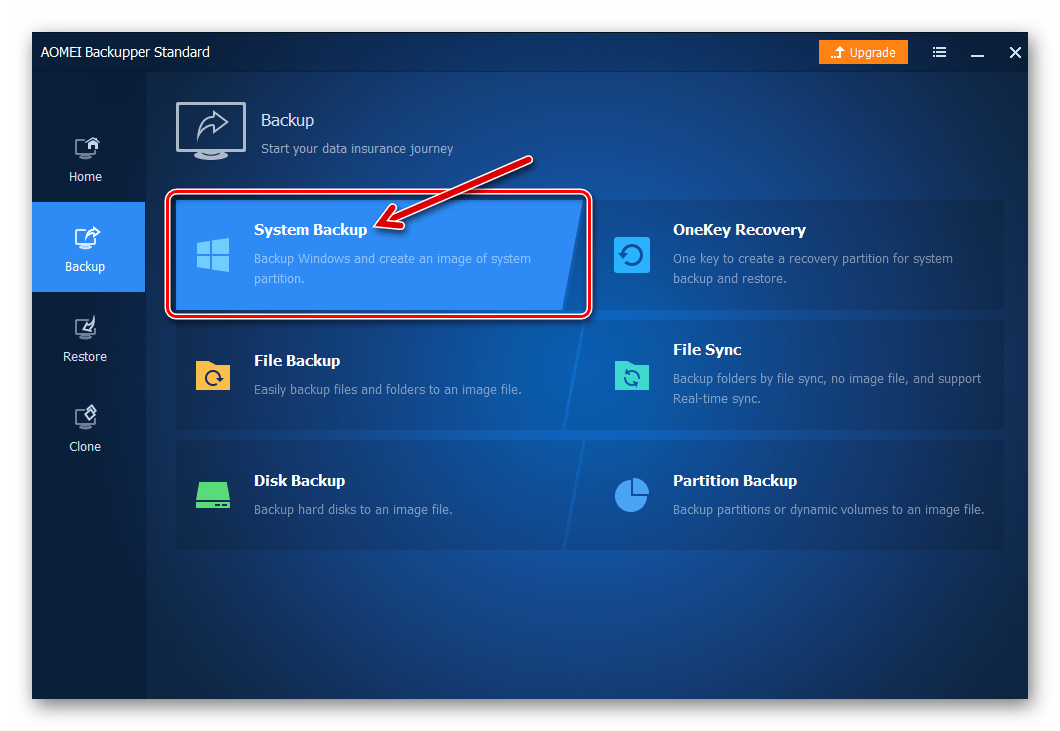 AOMEI Backupper Standard выбор варианта резервного копирования ОС Windows 10 - System Backup