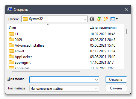 Память не может быть read в Windows 11-013