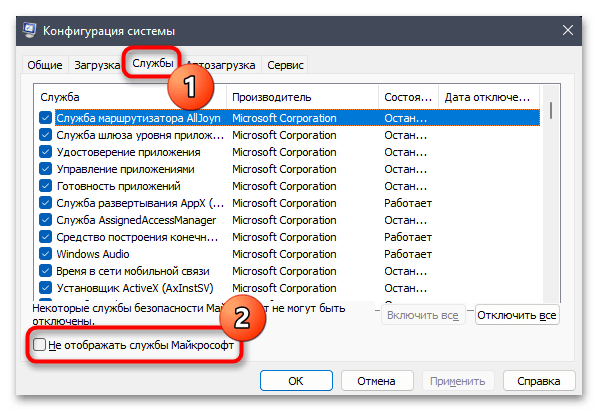 Память не может быть read в Windows 11-017