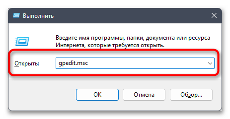 Как отключить экран блокировки в Windows 11-08