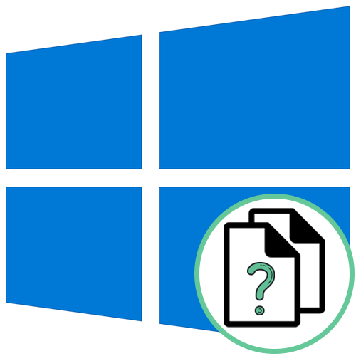 Як дізнатися розширення файлу в Windows 10