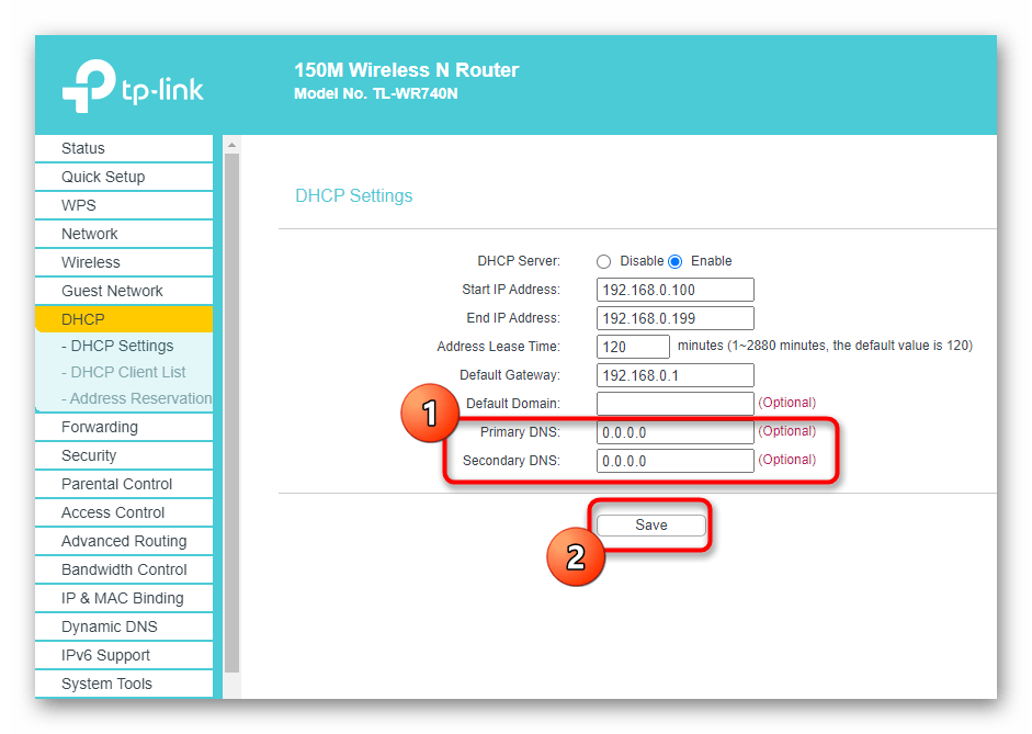 Сохранение настроек роутера для решения проблемы DHCP не включен на сетевом адаптере Ethernet в Windows 10