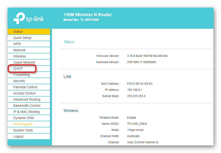 Открытие раздела в веб-интерфейсе роутера для решения проблемы DHCP не включен на сетевом адаптере Ethernet в Windows 10