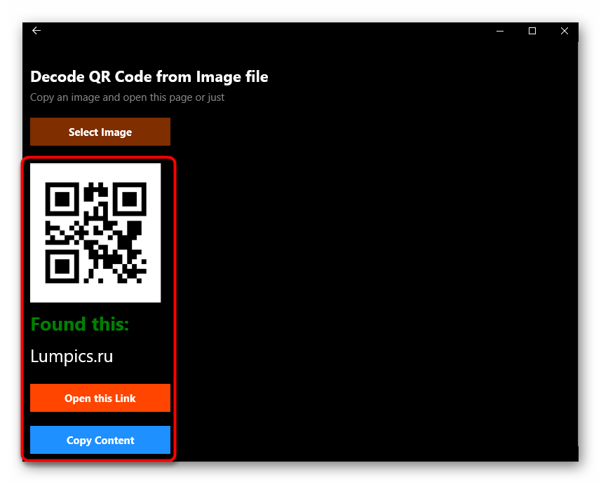 Успешное сканирование кода через QR Code for Windows 10 в Windows 10