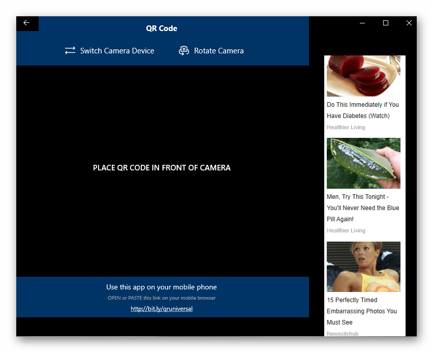 Сканирование кода с веб-камеры через программу QR Code for Windows 10 в Windows 10