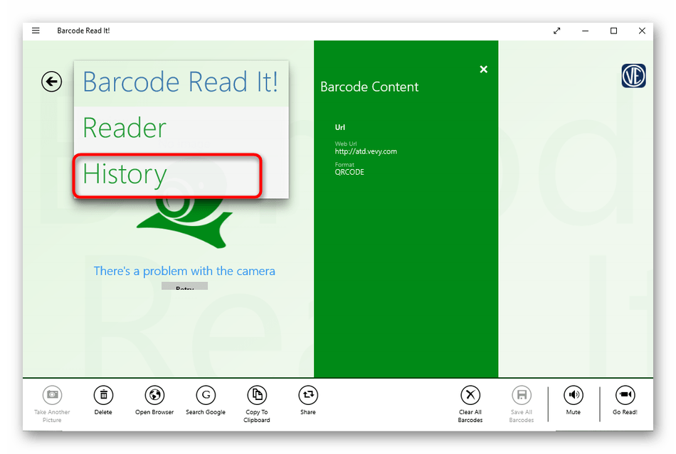 Переход к просмотру истории сканирования в программе Barcode Read It! в Windows 10