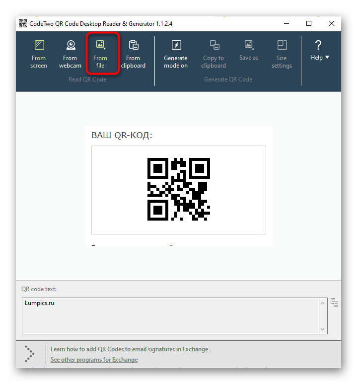 Переход к выбору изображения для сканирования кода через программу CodeTwo QR Code Desktop Reader & Generator