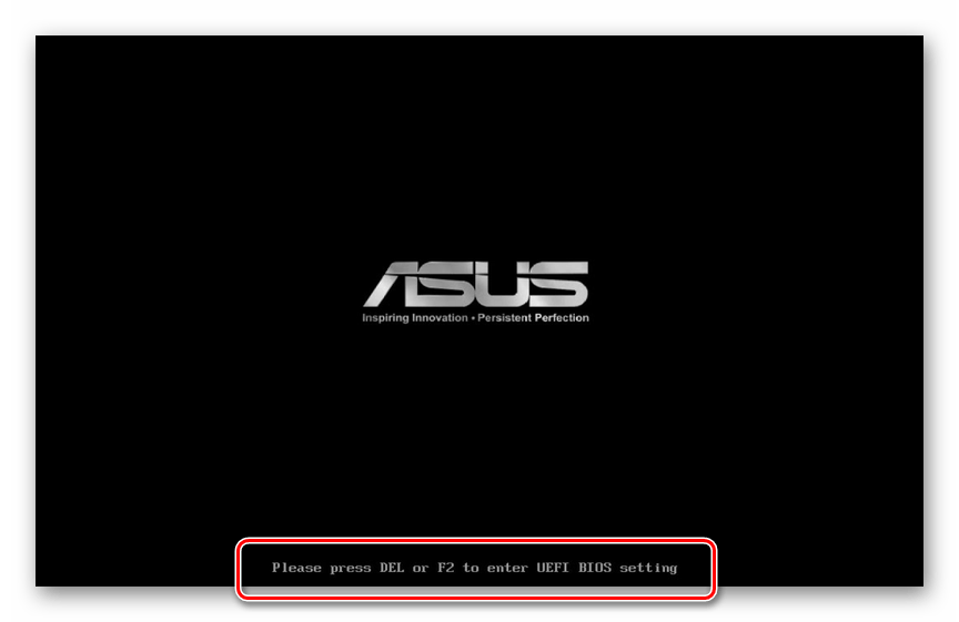 Заставка материнской платы при включении компьютера с клавишей для входа в BIOS при ошибке No Bootable Device