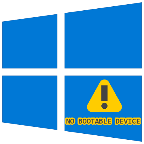 No Bootable Device в Windows 10: Що робити