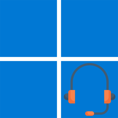 Як перевірити мікрофон на навушниках в Windows 11