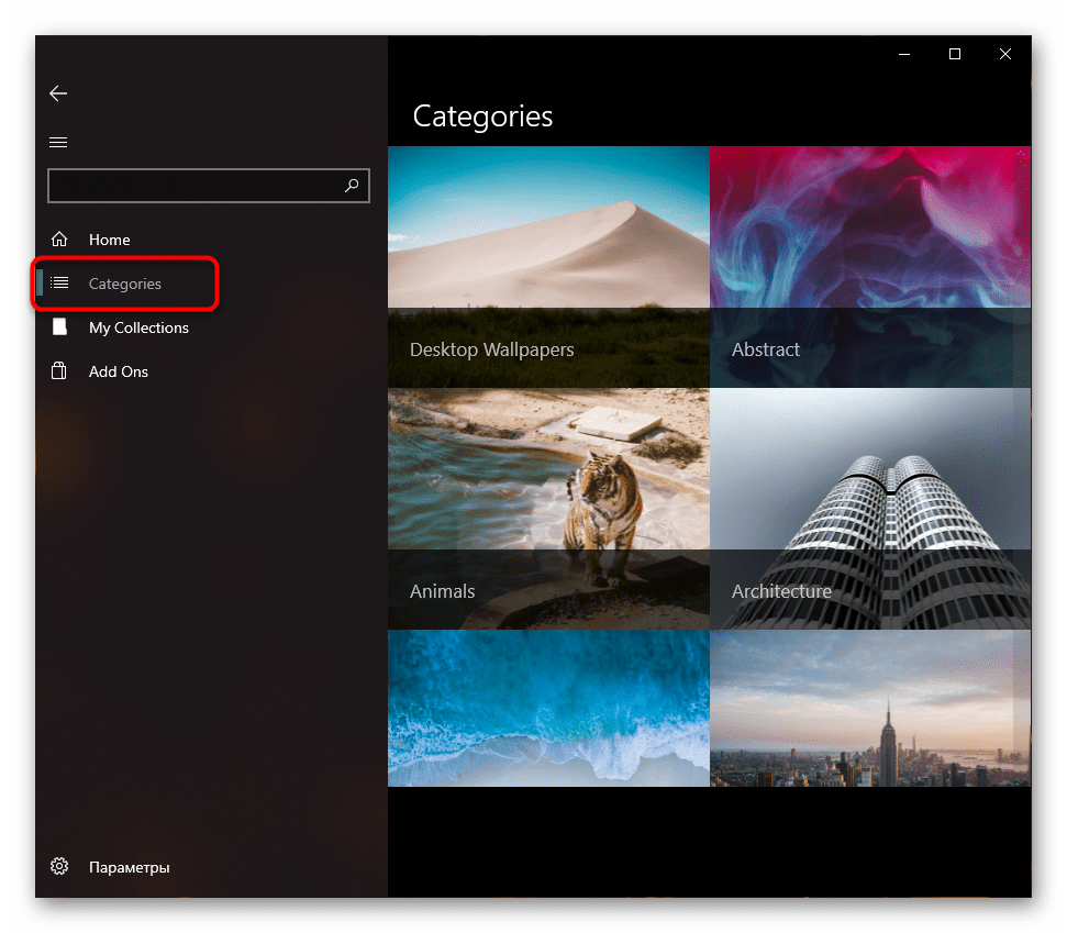 Раздел с категориями фонов рабочего стола в приложении Desktop Dynamic Wallpapers
