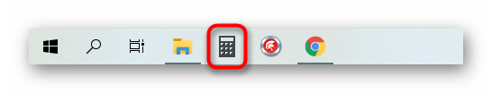 Успешное закрепление калькулятора на панели задач в Windows 10