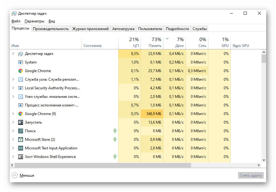 Разгрузка оперативной памяти для решения проблемы 0xc000009a в Windows 10