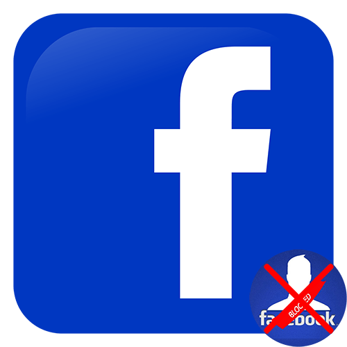 Як видалити заблокований аккаунт в Фейсбук