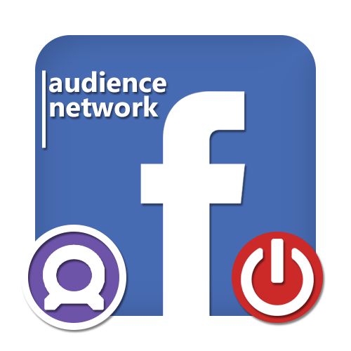 Как отключить Audience Network Facebook