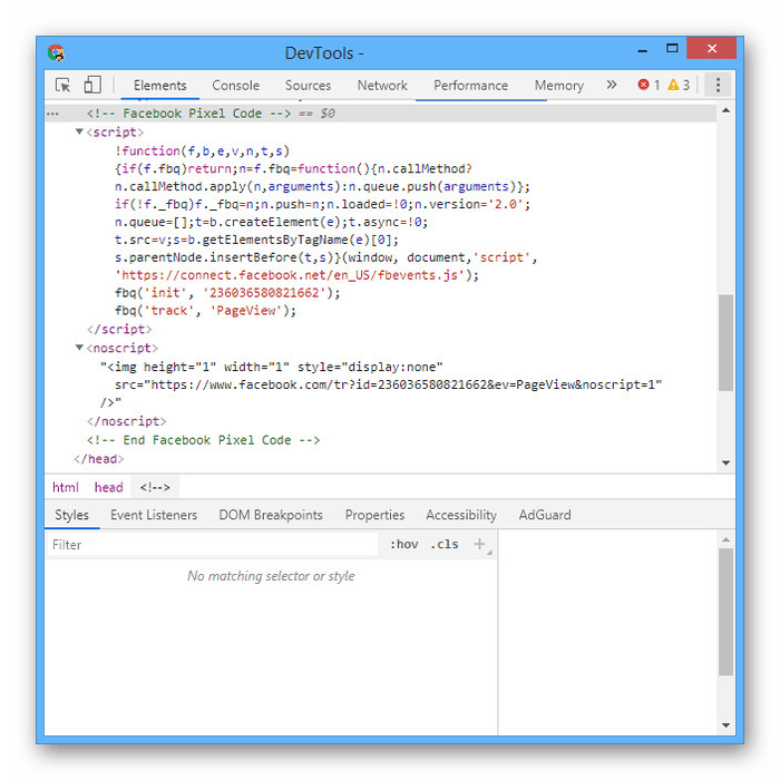 Пример кода Facebook пикселя на стороннем веб-сайте