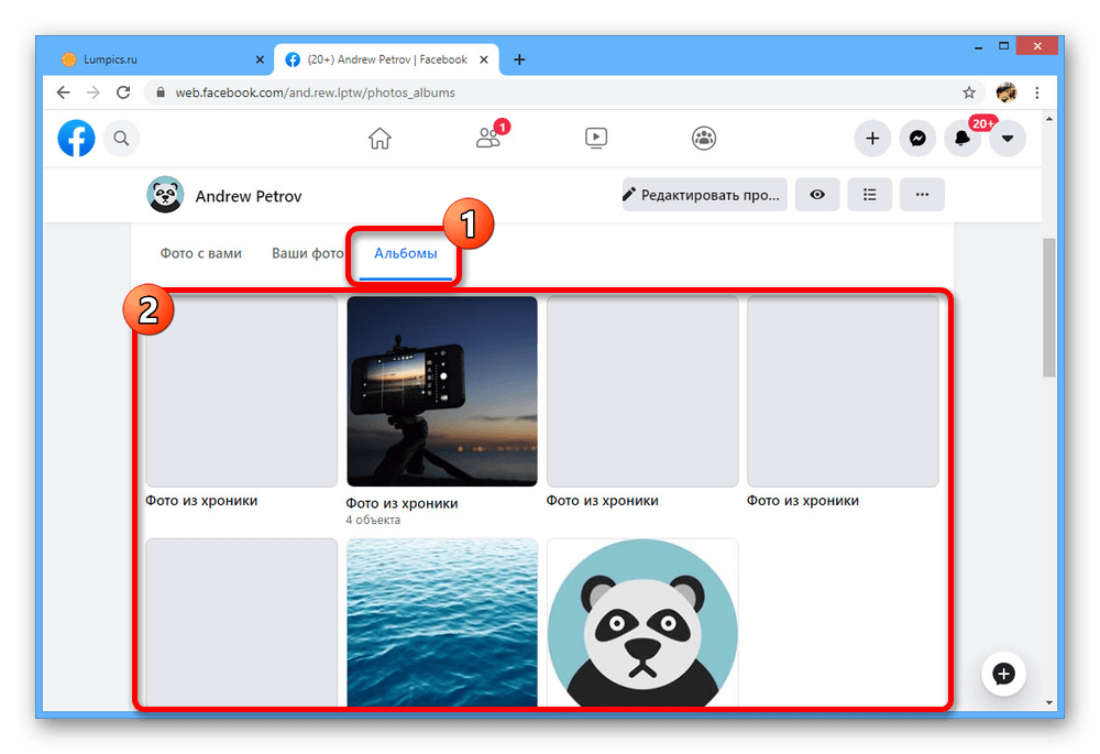 Использование вкладки Альбомы в разделе Фото на сайте Facebook