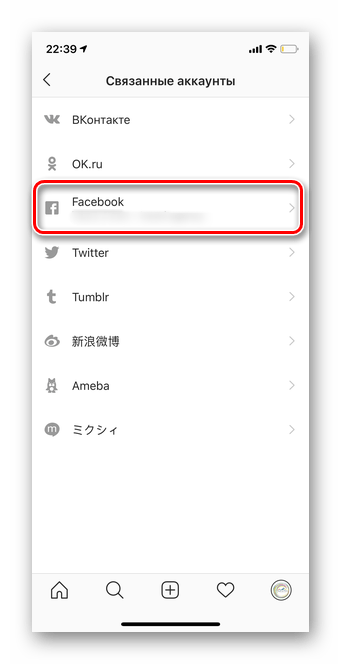 Переход в раздел facebook для прикрепления с Facebook в мобильной версии Instagram